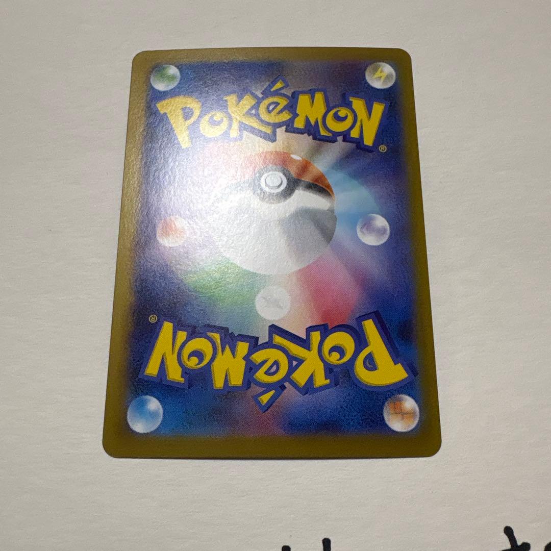 ポケモンカード メイのはげまし　sar