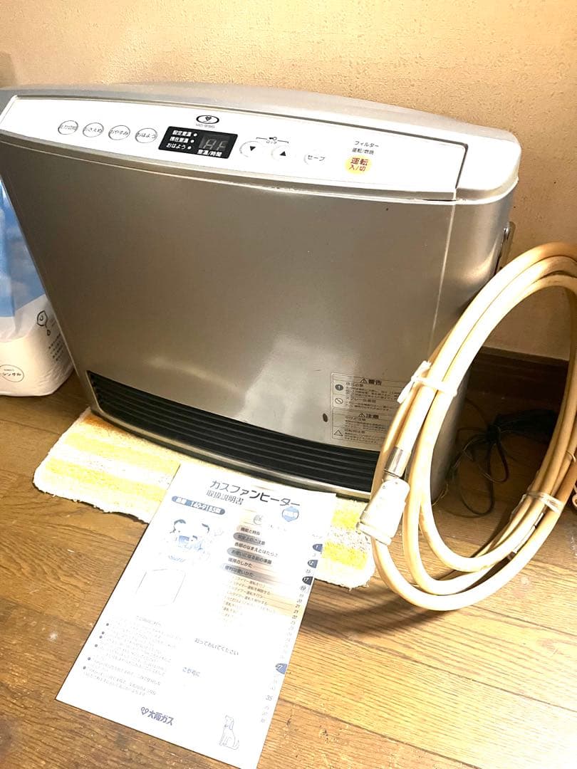 大阪ガス ガスファンヒーター シルバー 取扱説明書付き