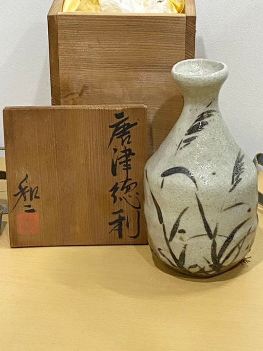 唐津 徳利 佐藤 和二 早蕨窯