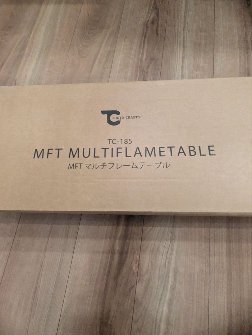 【未使用】tokyo crafts MFT　マルチフレームテーブル