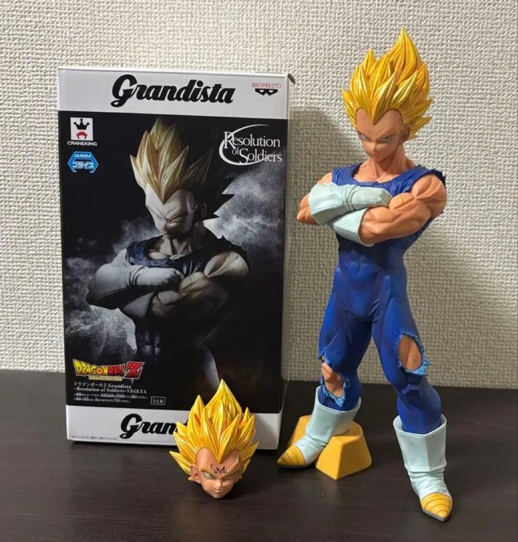 Grandista ベジータ フィギュア