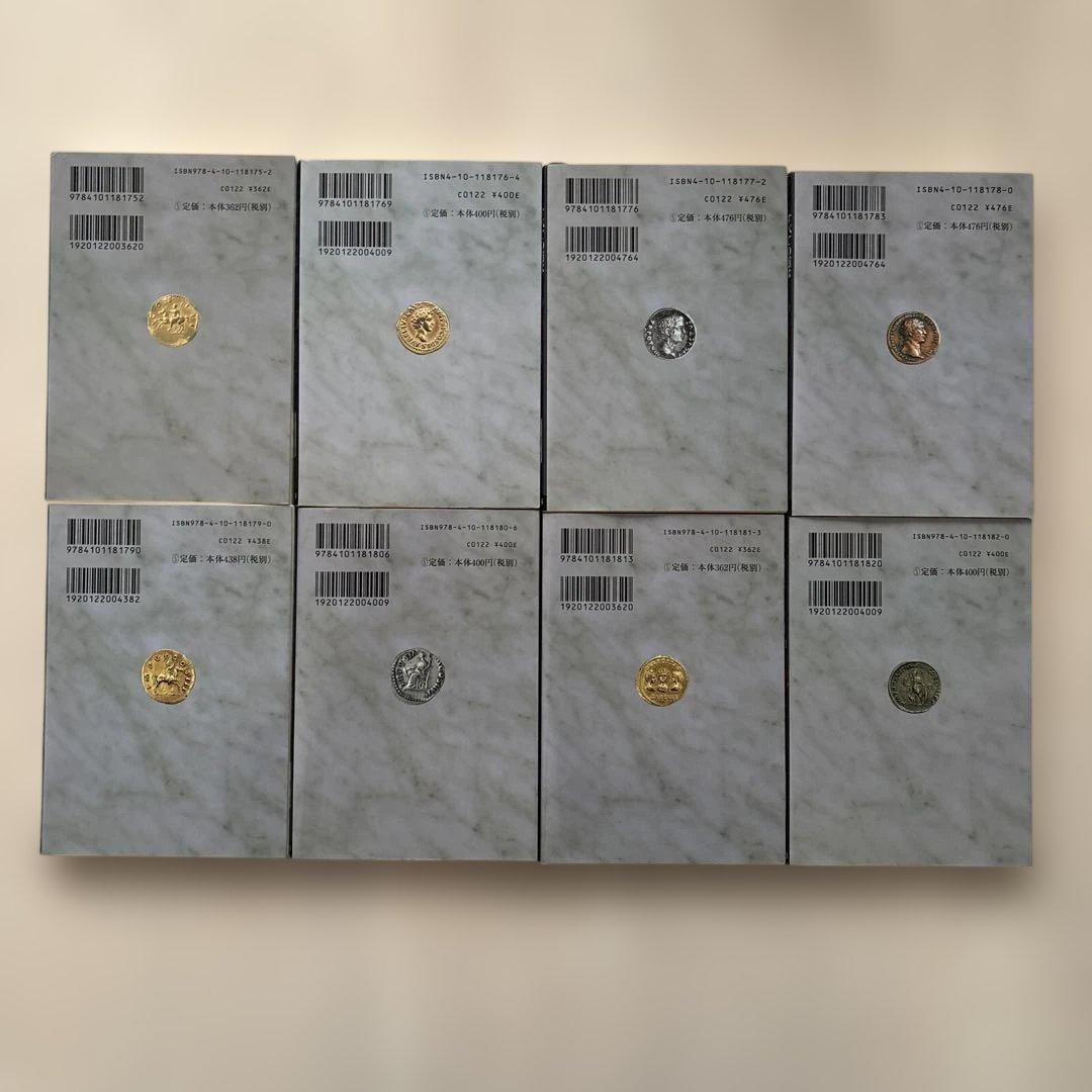 【完結・良品】ローマ人の物語 全43巻セット+ ガイドブック塩野七生 全巻セット