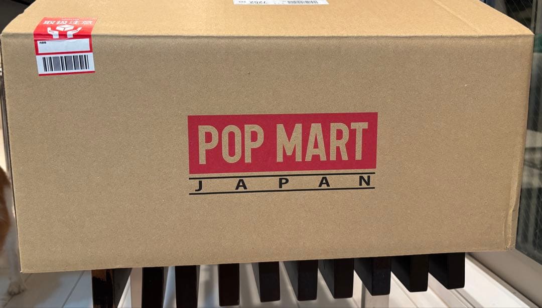 正規品　未開封　ラブブ　Big into Energy ぬいぐるみ