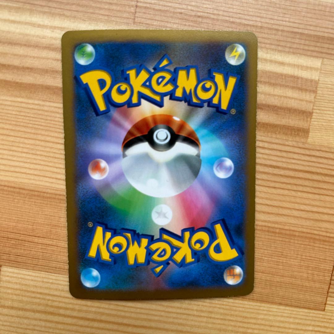 フシギバナEX SR XY1 コレクションX 061/060