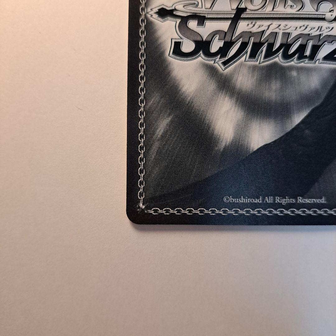 ヴァイスシュヴァルツ サマードレス しろは SP