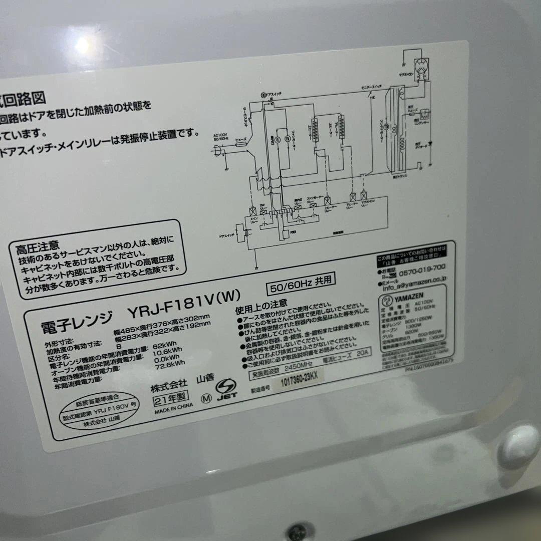 ⭐︎豪華3点セット/お値段以上/冷蔵庫/洗濯機乾燥機付き/ハイアールレンジに変更