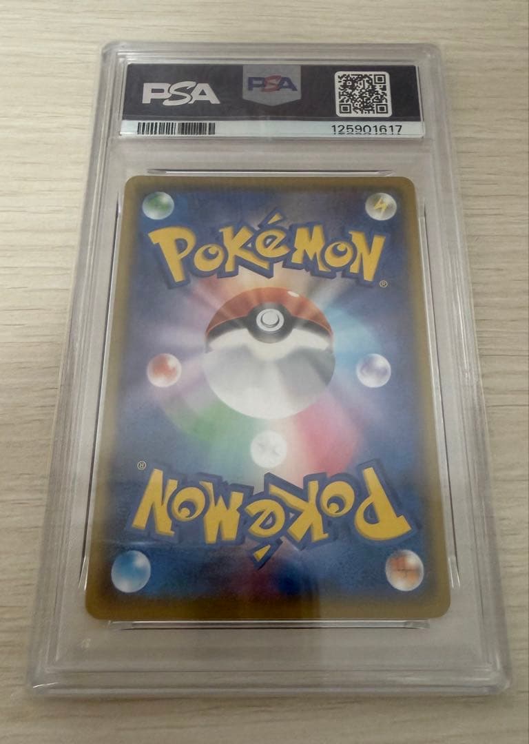 【✨即購入可✨】PSA10 ひかるコイキング 25周年記念版