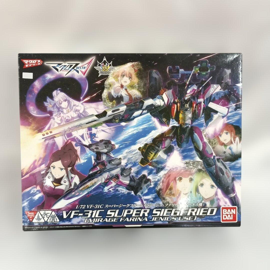 1/72 VF-31Cスーパージークフリード ミラージュ・ファリーナ・ジーナス機