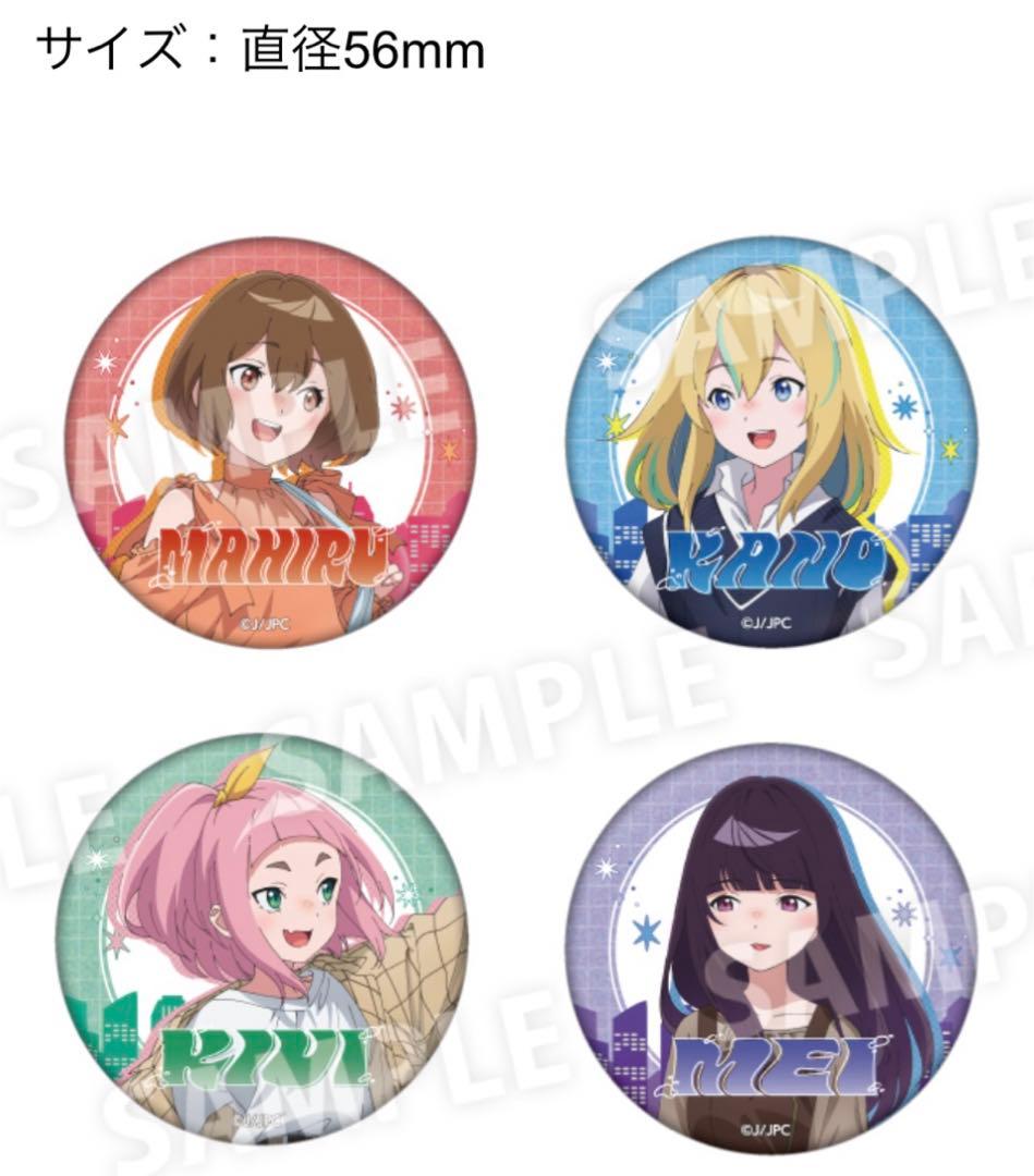 未開封4点　夜のクラゲは泳げない　ショッピング　缶バッジ　バラ売りok