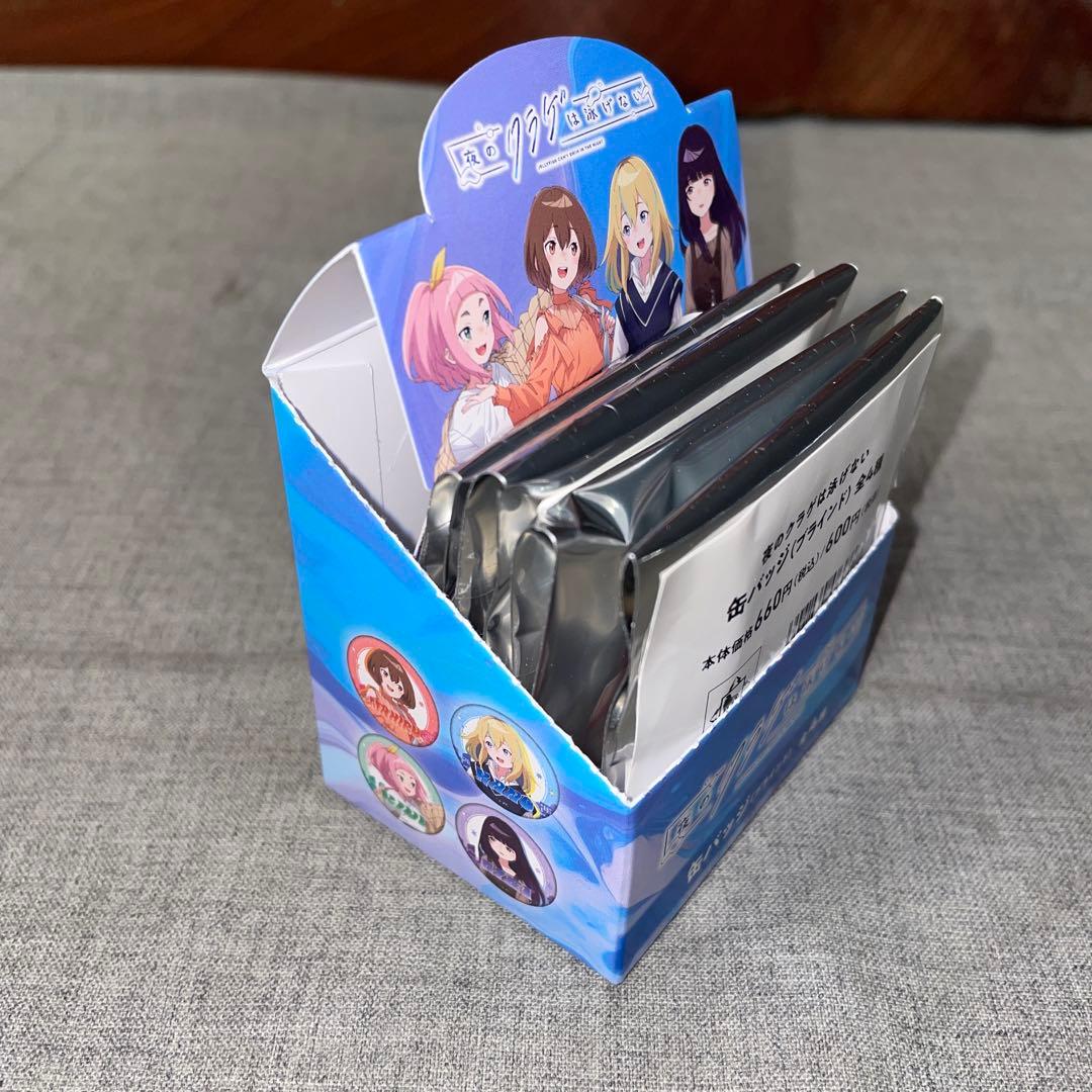 未開封4点　夜のクラゲは泳げない　ショッピング　缶バッジ　バラ売りok