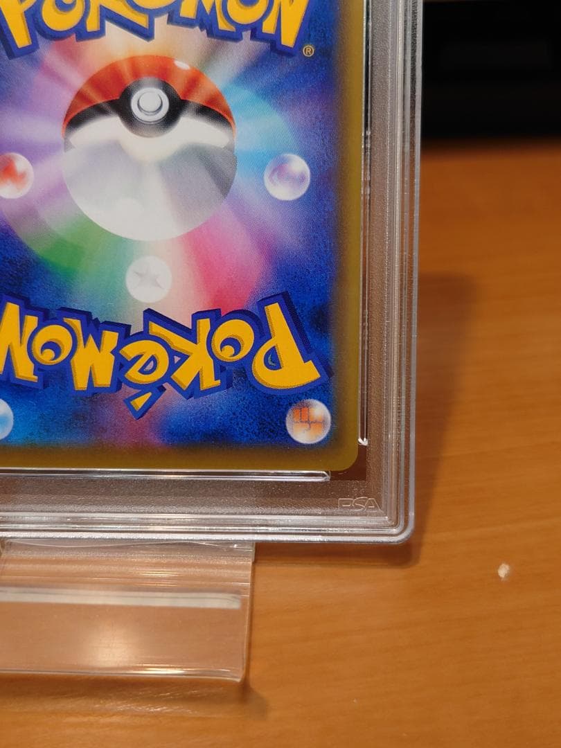 PSA9　かんこうきゃく　SM12a　GXタッグオールスターズ