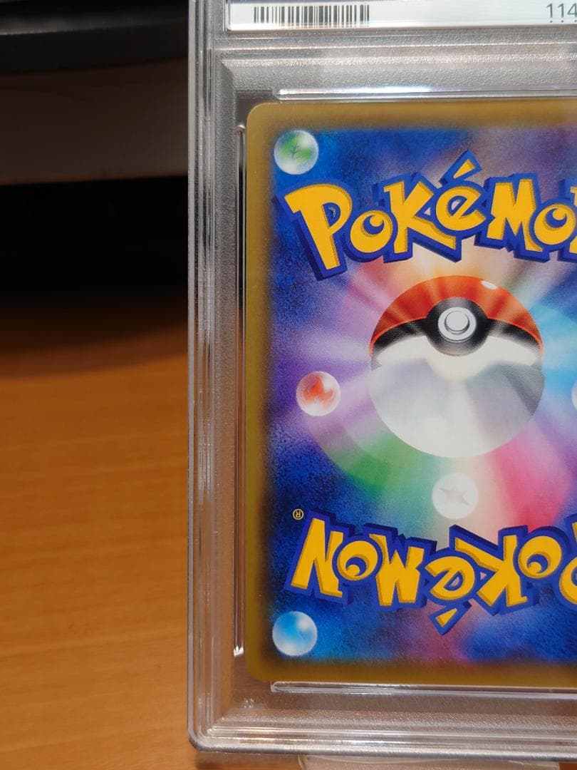 PSA9　かんこうきゃく　SM12a　GXタッグオールスターズ