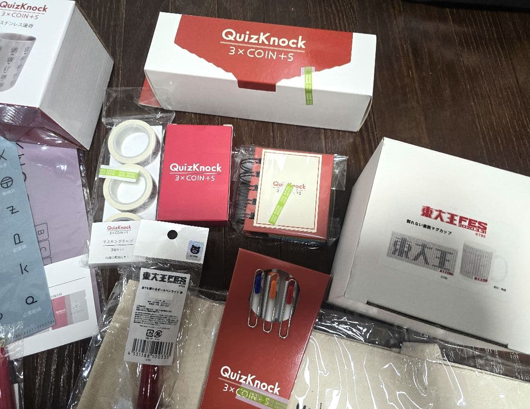 QuizKnock　クイズノック　東大王　グッズ