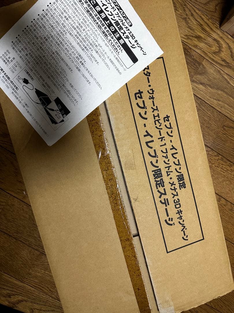 【期間限定】全世界300台限定！コトブキヤ　ダースベイダーダースモール 限定台座