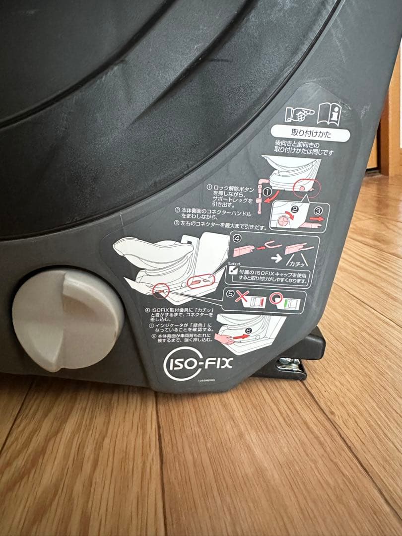 Combi クルムーヴスマート ISOFIX JJ-650 チャイルドシート