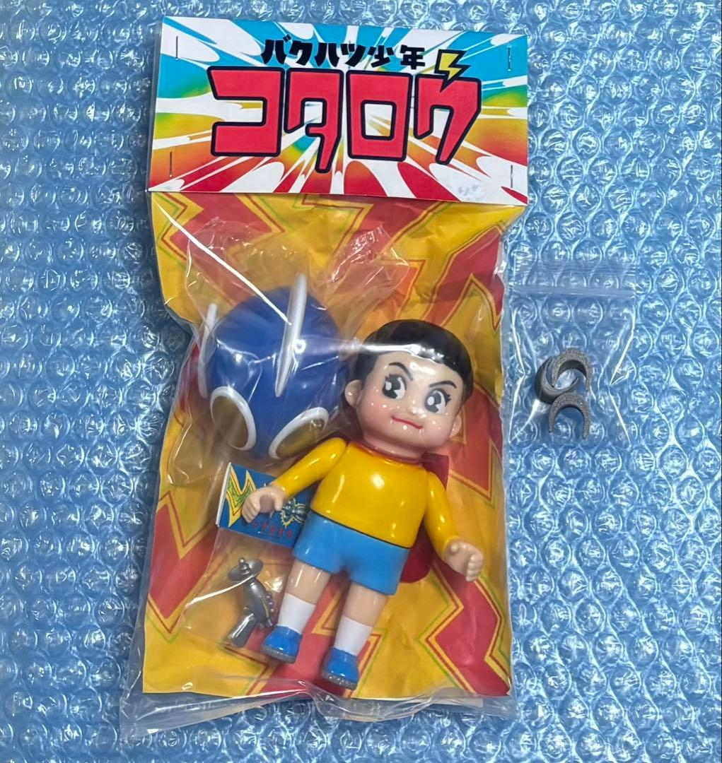 バクハツ少年 コタロウ 岡田悠助 Yusuke Okada ToyFields