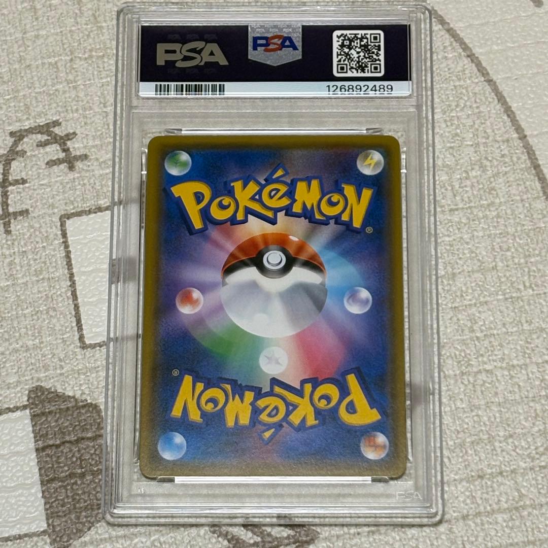 ファイヤー&サンダー&フリーザーGX RR PSA10