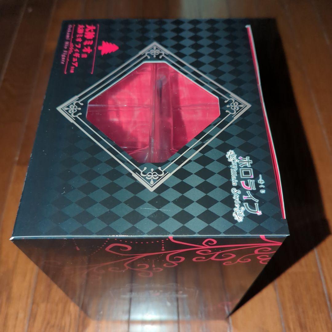 一番くじホロライブ～Villain Style～大神ミオ　角巻わため　獅白ぼたん