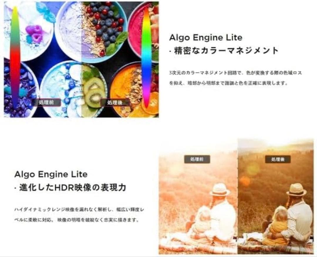 2024年製40V型 地上波.BS.CS液晶スマートTV GoogleTV搭載