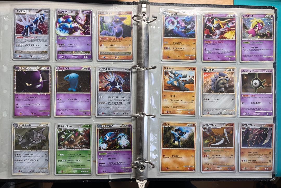 ポケカ　コレクション引退品　337枚　DPt LEGEND