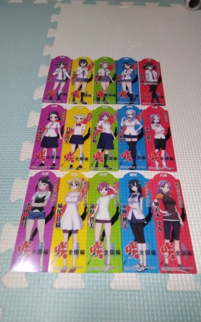 PS Vita 咲-Saki- 全国編 早期購入特典　クリアしおり１５枚セット