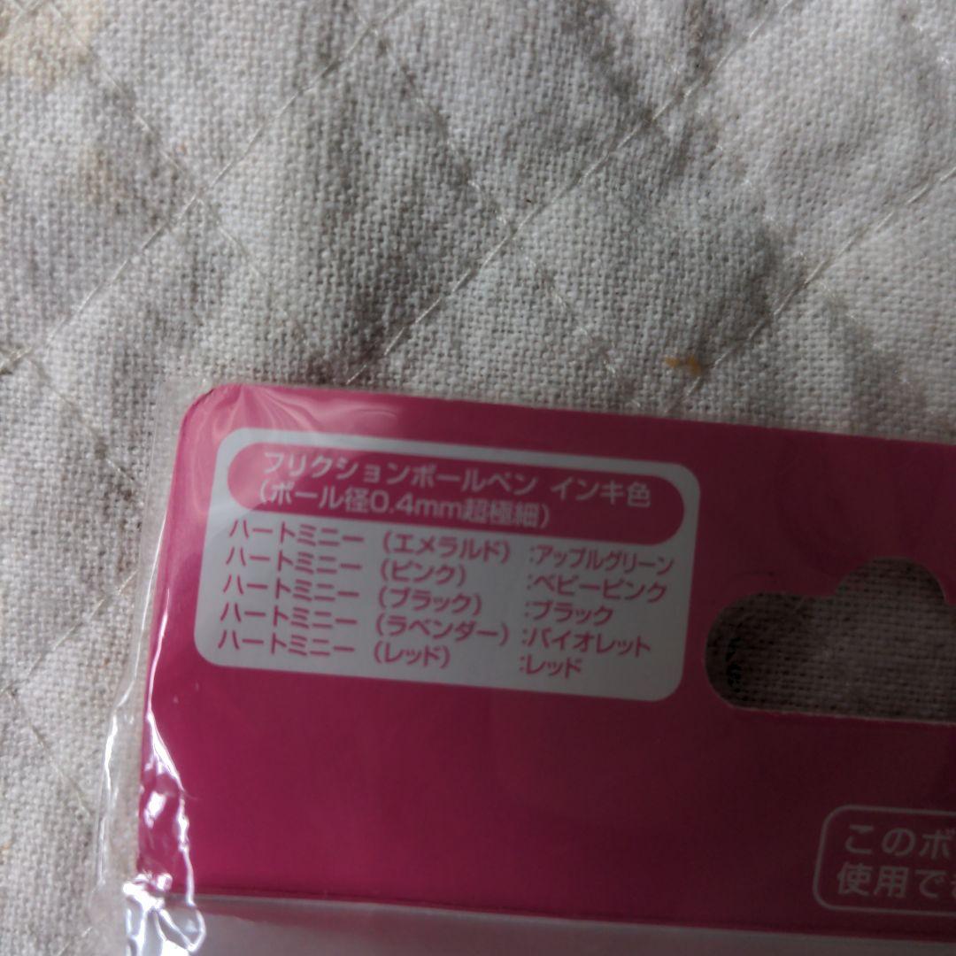 ディズニーボールペン