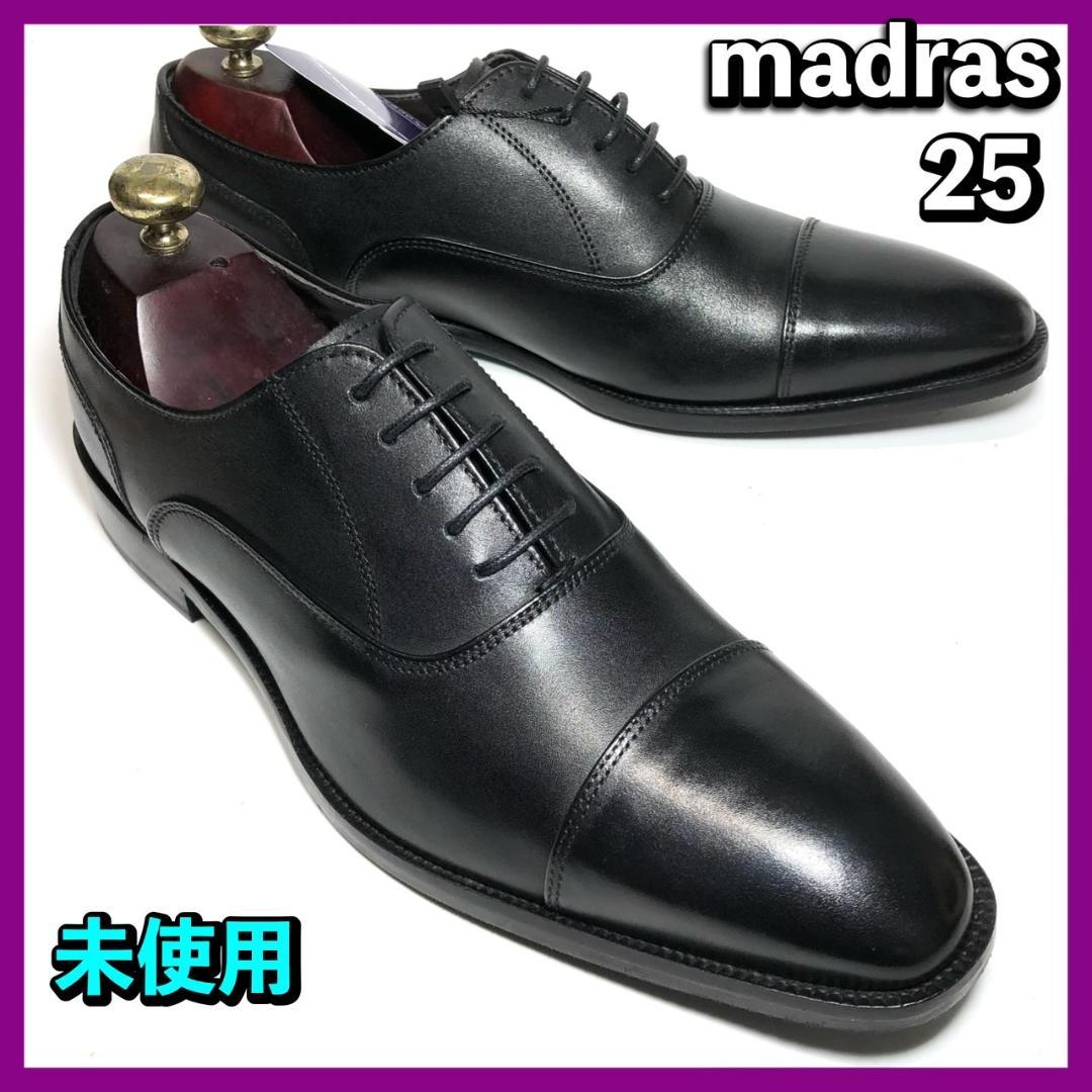 マドラス 25cm メンズ ストレートチップ ブラック 革靴 ビジネス 未使用