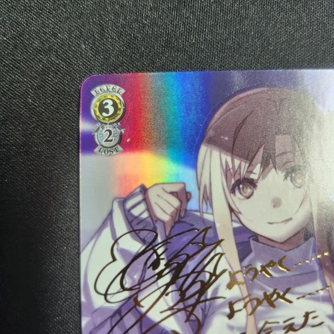 ヴァイスシュヴァルツ　電撃文庫　とある休日　アスナ　SP