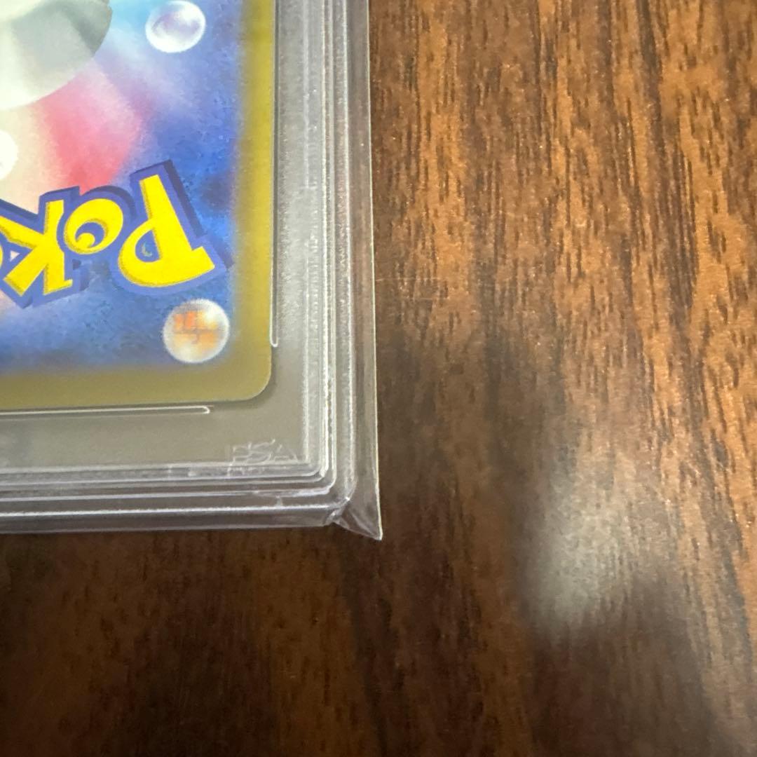 ポケモンカード ふりそで PSA10