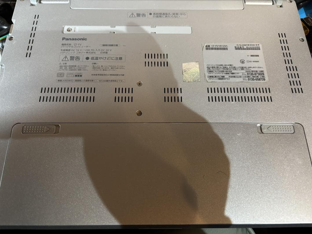 レッツノートCF-FV1/Corei5 11th/16GB/256GB/LTE