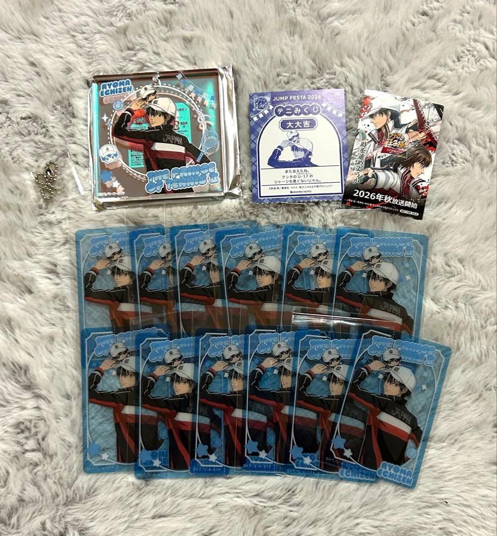 ジャンフェス　ショウワノート　テニみくじ　テニスの王子様　越前リョーマ