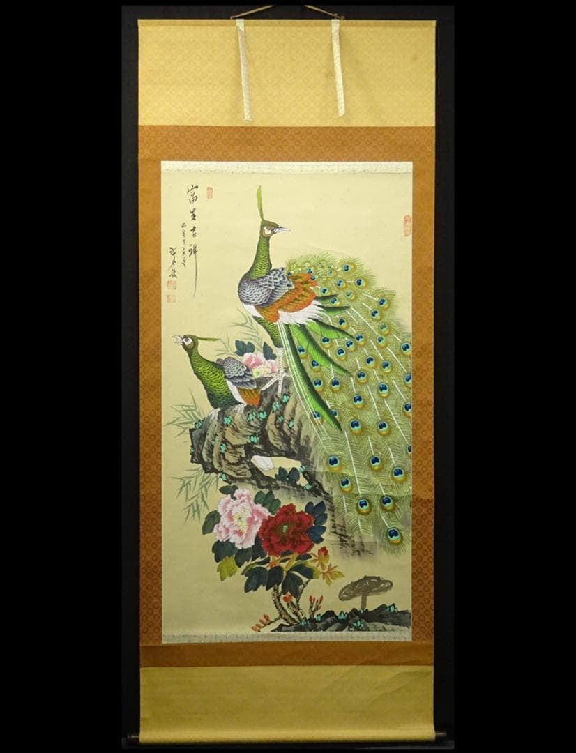 大幅掛軸 古今韶『金孔雀図』中国画 絹本 肉筆 共箱付 掛け軸 a061112