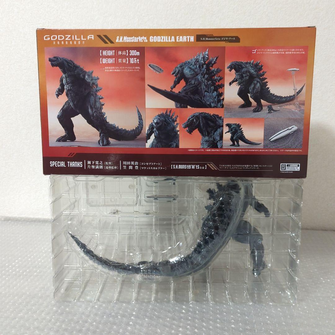 〚希少〛S.H.モンスターアーツ ゴジラ・アース 決戦機動増殖都市 フィギュア