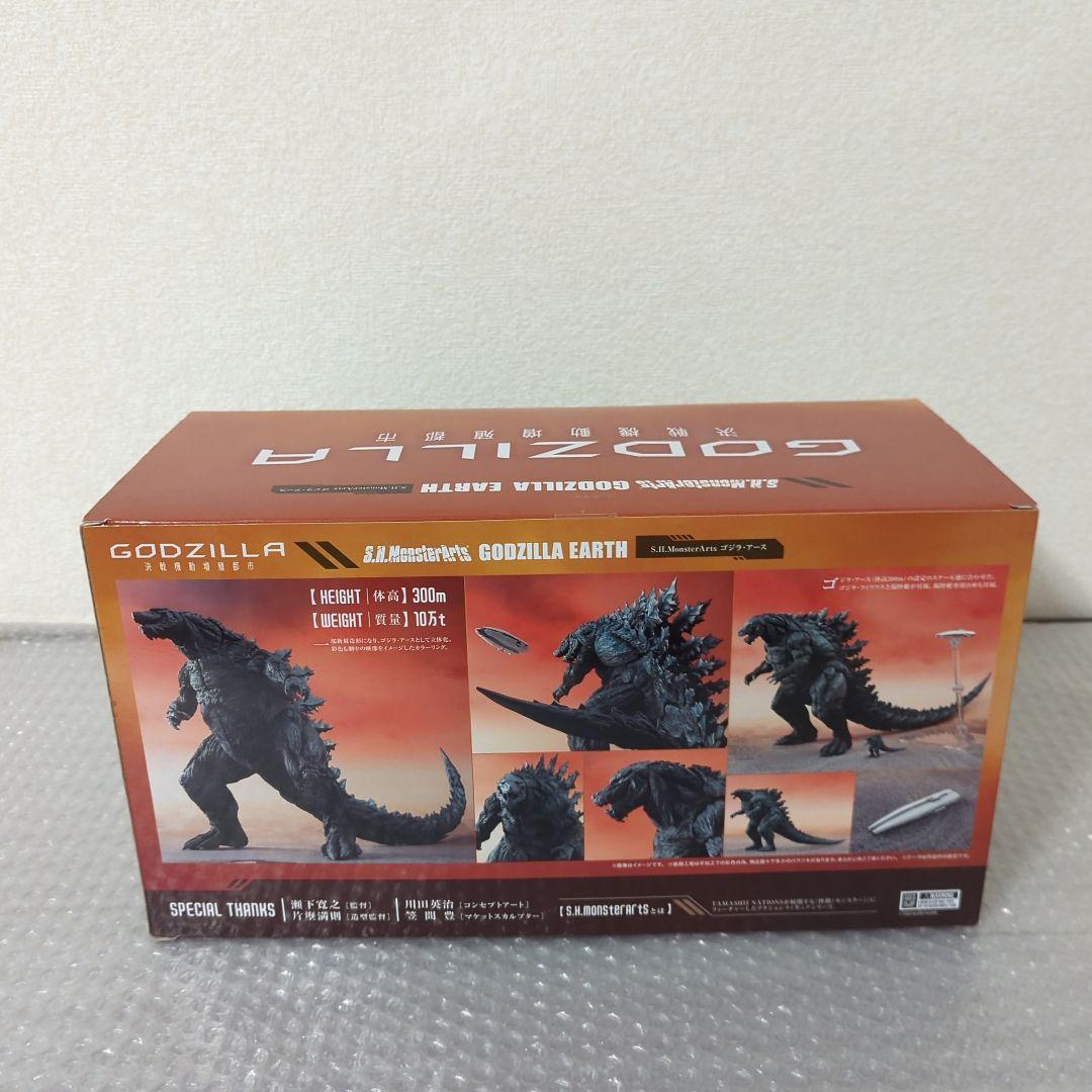 〚希少〛S.H.モンスターアーツ ゴジラ・アース 決戦機動増殖都市 フィギュア