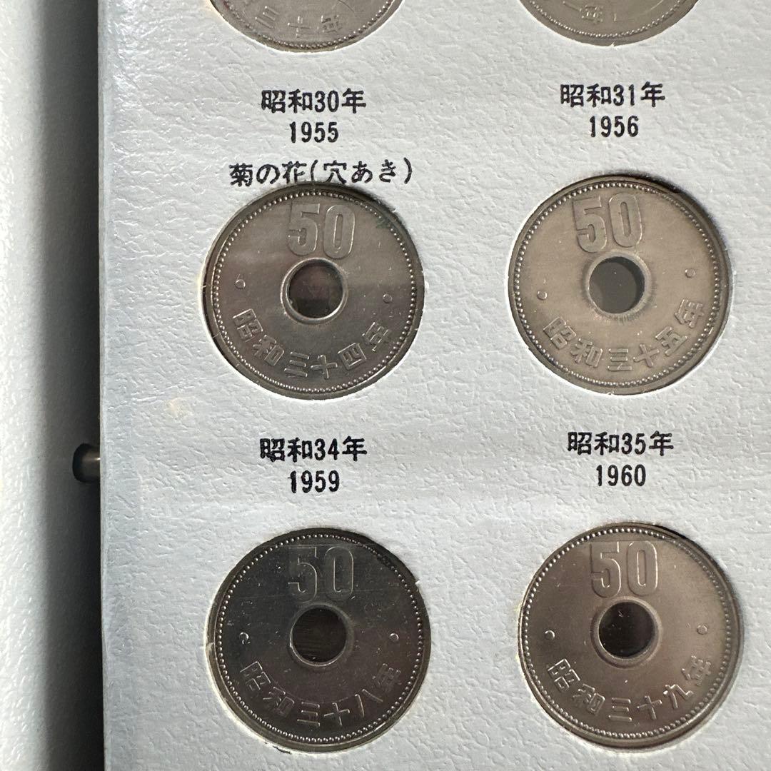 【レア】日本 旧貨幣セット、現行年号別アルバム　※1枚抜け有り！
