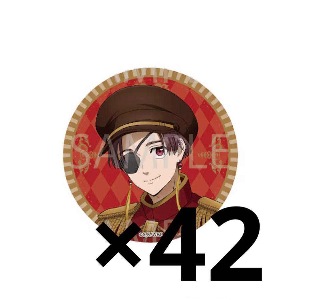 WIND BREAKER 蘇枋隼飛 缶バッジ まとめ売り