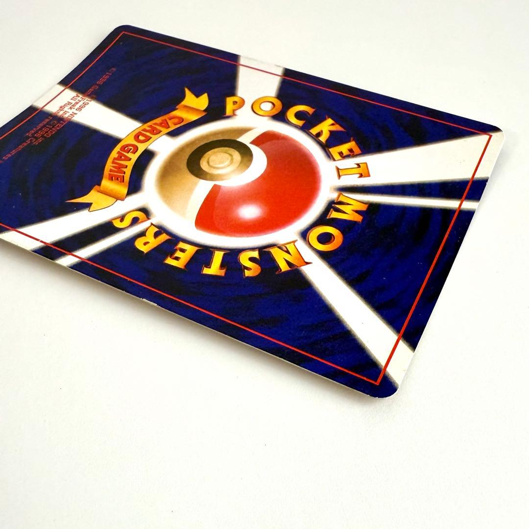 ひかるミュウ 旧裏 「月刊コロコロコミック01年5月号」おまけカード