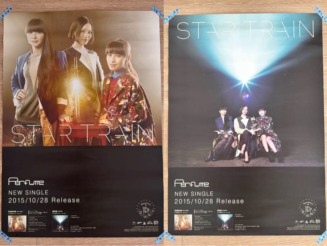 Perfumeポスター14枚まとめ売り