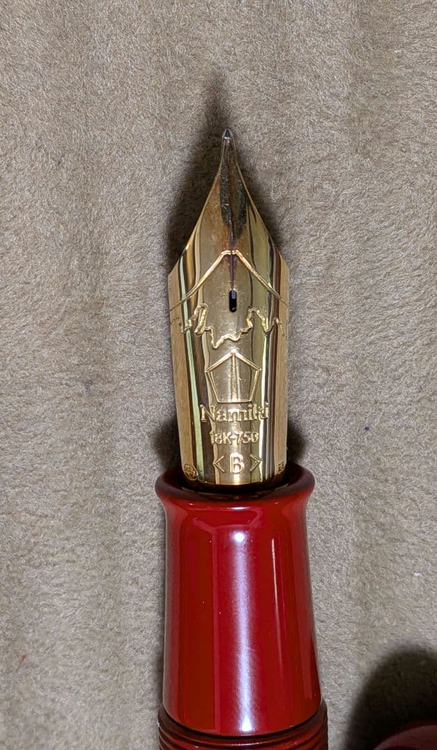 廃盤Namiki万年筆 URUSHIコレクション 朱リング50号 小太刀(太字)
