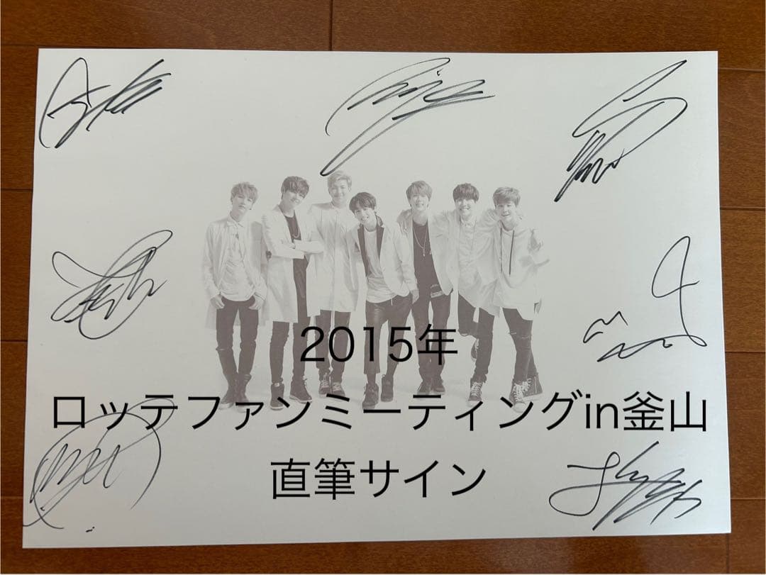 BTS グッズ　まとめ売り