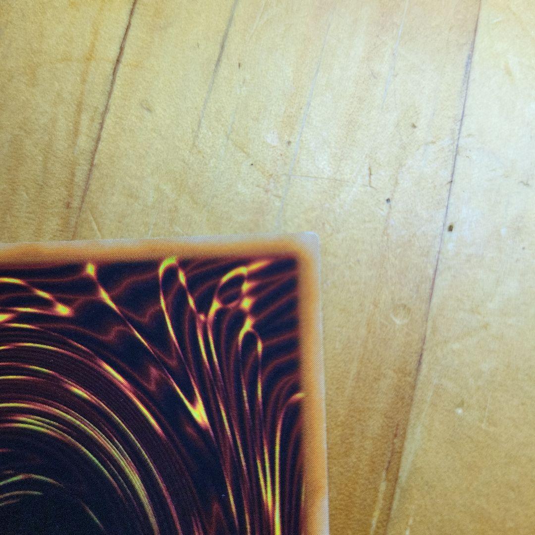 Y*g様 【美品】初期レッドアイズのブラックドラゴンウルトラレア