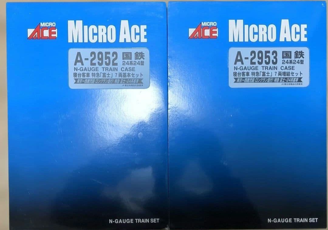 MICRO ACE A-2952 A-2953 特急『富士』7両基本 増結セット