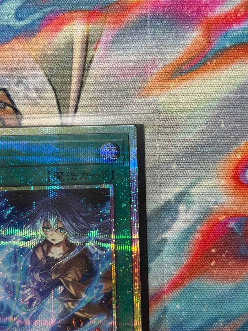 プリシク　四花繚乱の霊使い&憑依共鳴