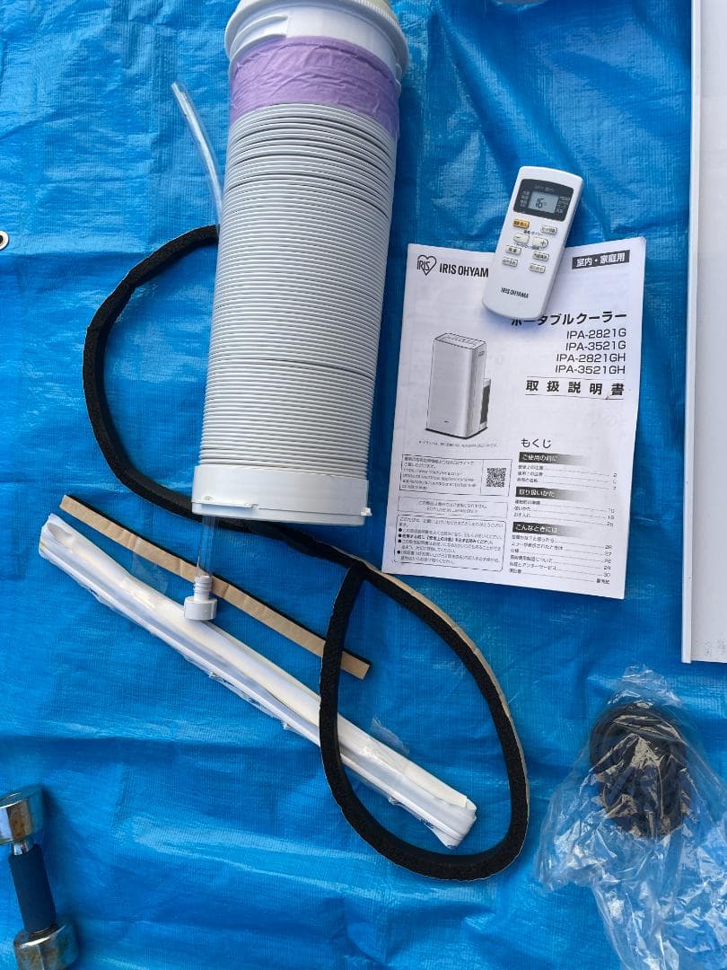 断捨離中IPA-2821A　ポータブルクーラー 　 2021年製