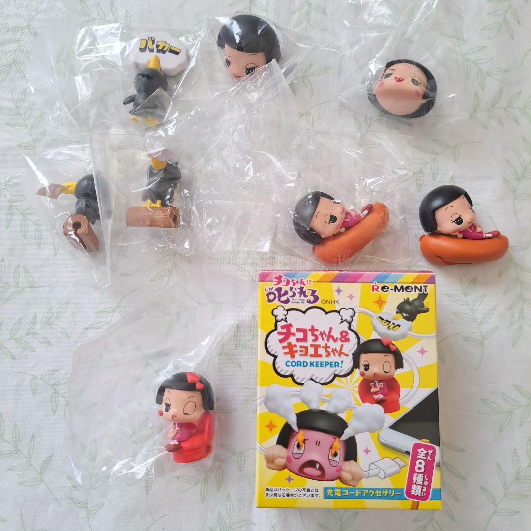 【匿名配送】RE-MENT チコちゃん フィギュアセット