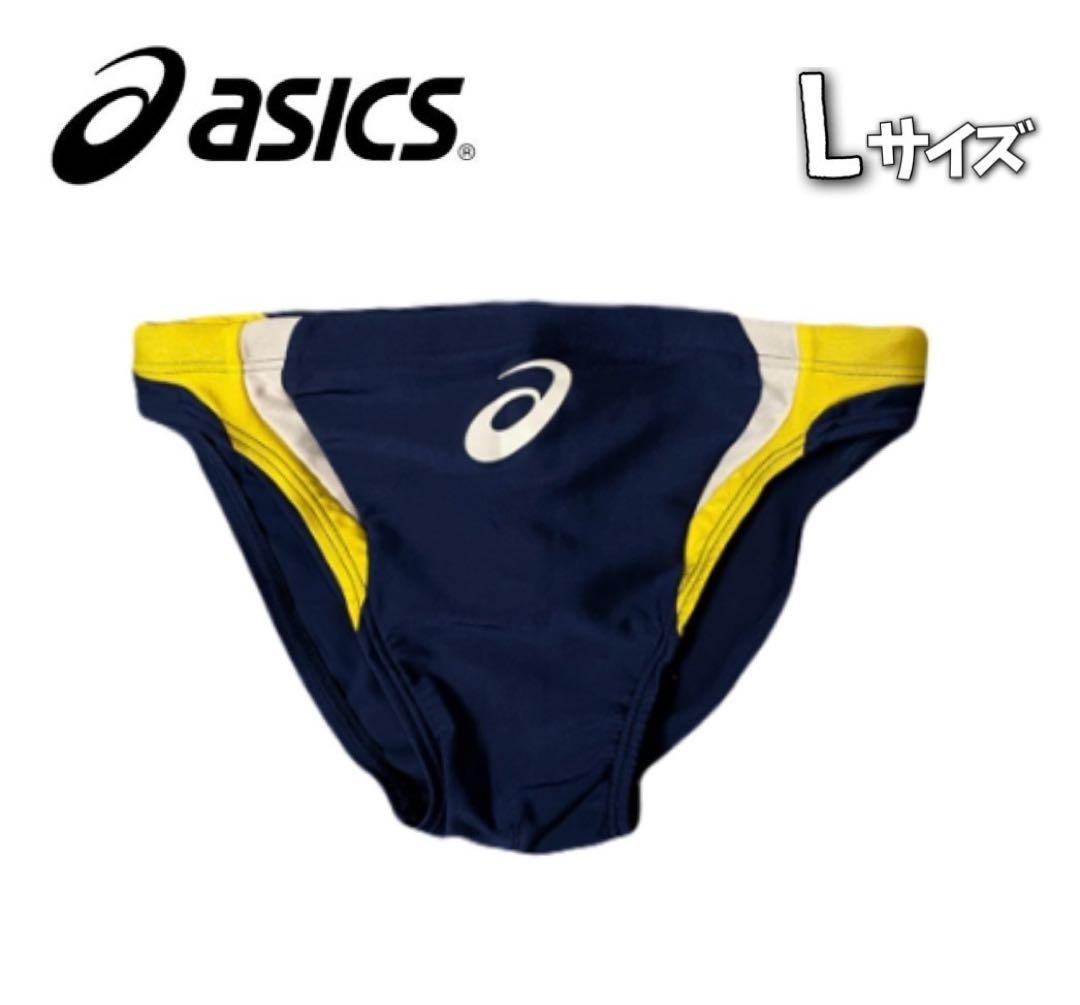 asics アシックス　スパイラルカット　競パン 競泳水着　Lサイズ