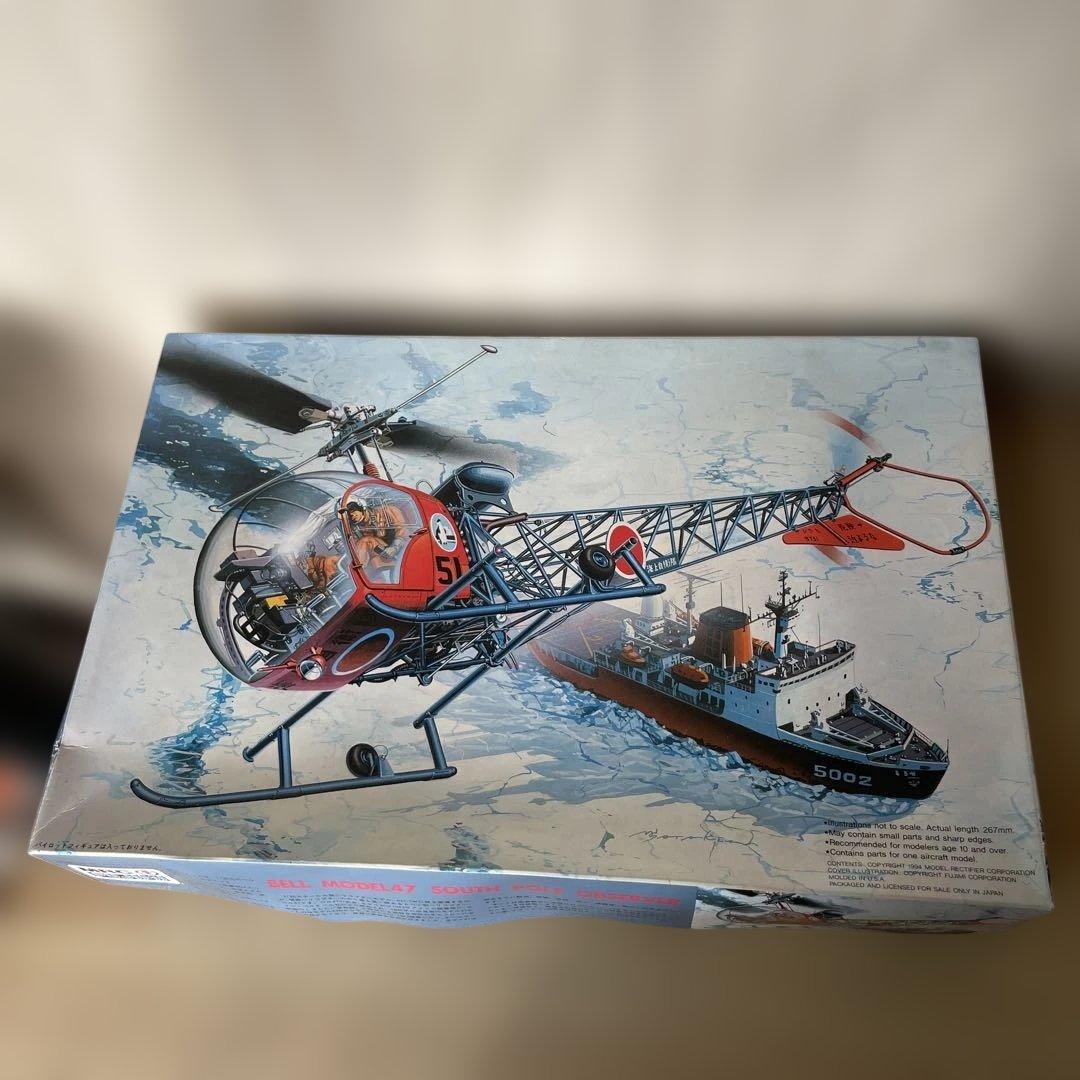 フジミ 1/35 ベル47 南極観測隊 ヘリ 模型 未組立Ln535