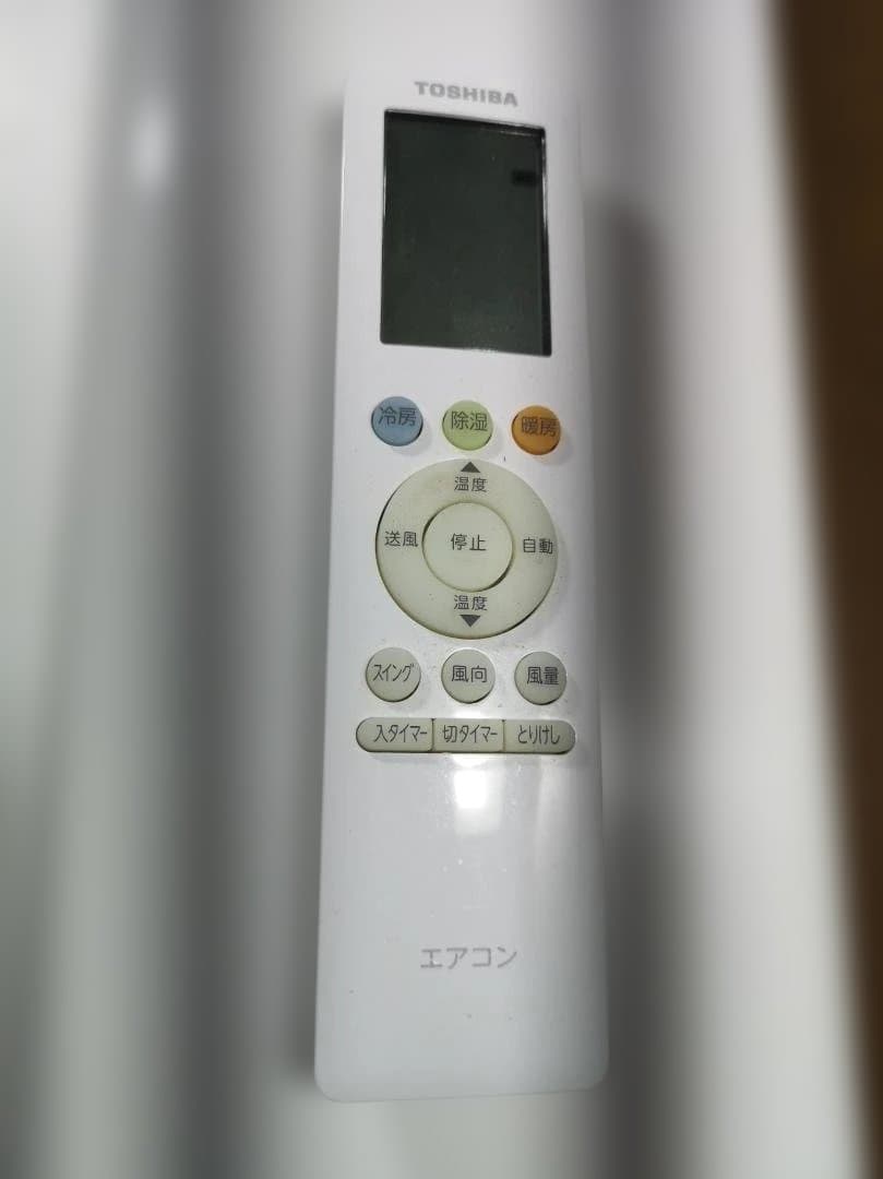 神奈川県内は無料工事、配送付き、室外機セット)東芝6畳 2022年式 保証あり