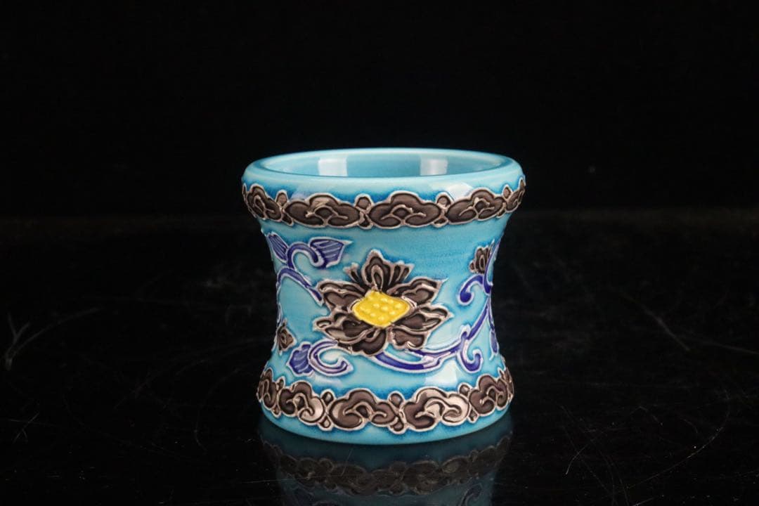 二代中村翠嵐 浅黄交趾牡丹唐草 皆具 共箱 共布 茶道具 保証品