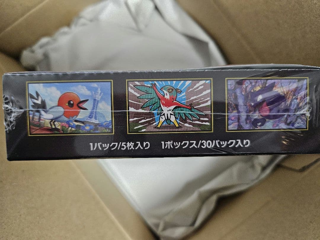 【ポケセン産納品書付きシュリンク付き】ムニキスゼロ BOX